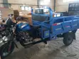 Sabo Tricycle - Mai Amfani Da Fitar Wuta Da Wutar Lantarki - 3