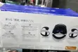 Sony PlayStation VR2 for PS5 - 2