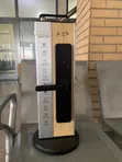 ST Smart Lock Mai Amfani da Fuska don Otal - 2