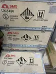 SMS 5kWh 48V Solar Battery - 3