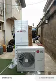 LG 5 Tons Inverter Air Conditioner - Brand New - 2