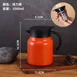 1000ml Insulated Jug - 3