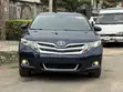 2015 Toyota Venza LE 2.7L Blue - 1