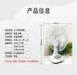 12-Inch Rechargeable Solar Fan with LED Light - 3