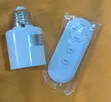 Remote Controlled Lamp Holder (E27) - 1