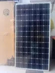 300W Canadian Solar Panel Poly (Used) - 2