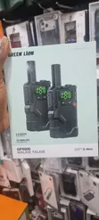Green Lion GPX600 Walkie Talkie - 1