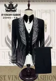 Saint Louis Men's Stone Suits - Ceremonial Design - 2