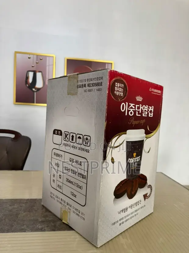 12oz Double Wall Paper Coffee Cups with Lids - 80 Sets - 1