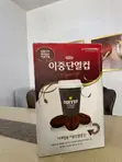 12oz Double Wall Paper Coffee Cups with Lids - 80 Sets - 2