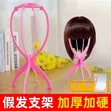Stand na Wig da Kape - 2