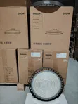 Philips House Light - 1
