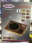 Vinikiz Electric Infrared Cooker - Sabon Abu - 1