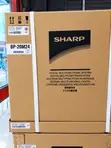 Sharp BP-20M24 A3 Mono MFP Copier with Network Duplex ADF - 3