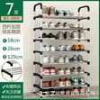 8-Tier Mai Ƙarfi Takalmi Rack Tare da Hannun Hannu - 3