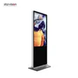 Hikvision Electronic Digital Signage 55" QLED - 1