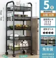 5-Tier Black Metal Rolling Kitchen Storage Rack with Hooks - 3