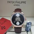 Agogon Patek Philippe Tourbillon da Hannun Derar - 1