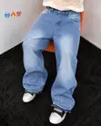 Wandon Jeans Mai Fadi Na Maza - 1