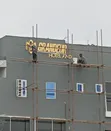 External Wall Signage Services by Ideal Level Engineering - 1