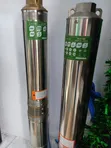 Sweethome 1.5kva Water Pumping Machine - 2
