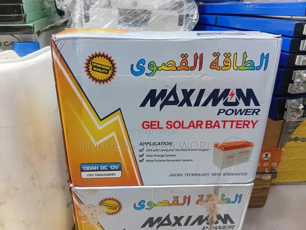 Maximum Gel Battery 130Ah - 1