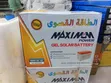 Maximum Gel Battery 130Ah - 1