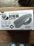 Cello Tape Cutter - 2