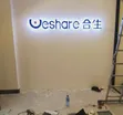 Custom Office Wall Signage - 2