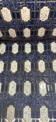 Razor Blue Design Mosaic Tiles - 2