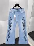Luxury Baggy Jeans - Brand New - 2