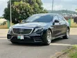 Mercedes-Benz S 600 L (V222) 2015 Black - 1
