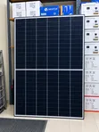 Jinko 500W Halfcut Solar Panel - 1