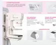 Brand New Allengers Digital Mammography System - 2
