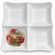 Moln 4-Section Divided Serving Plate - White - 1