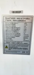 400W Hasken Rana Panel - 3