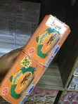 Sabulu na Asantee na Ganye don Haskakawa - 2
