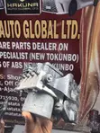 Toyota RAV4 2017 ABS Pump - Sabon Tokunbo - 3