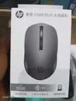 HP S1000 PLUS Wireless Mouse - 2