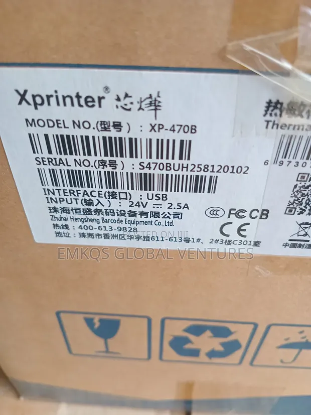 Xprinter 470B Thermal Barcode Printer - 1