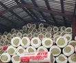 Rockwool Blanket and Pipe Sections - 1