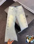 Wandon Jeans Mai Fadi Na Maza - Sabo - 4