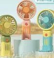 Mini Portable Rechargeable Handheld Fan - 2