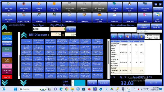 LUPEA 9 Retail Supermart Management Software - 1