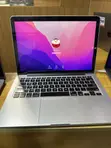 Apple MacBook Pro 2015 13" 8GB RAM, 256GB SSD - 1