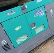 45kVA Denyo Soundproof Generator - 1