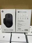 HP Three-Mode Wireless Mouse (Black) - 2