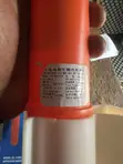Lalizas Lifebuoy Light - Brand New - 1