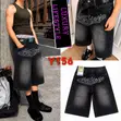 Louis Vuitton JORT Jeans - Black Designer Men's Shorts - 1