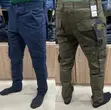Original Polo Ralph Lauren Combat Trousers - 1
